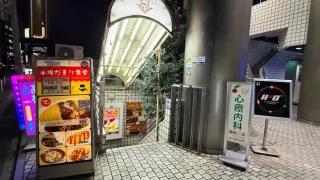 【仙台駅西口】17年間営業、オムライスの『陽だまり食堂』が、2026年12月20日で閉店。