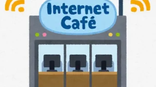 【気仙沼市】市内唯一のインターネットカフェ、『メディアカフェ ティモーネ』が、2026年12月20日をもって閉店に。